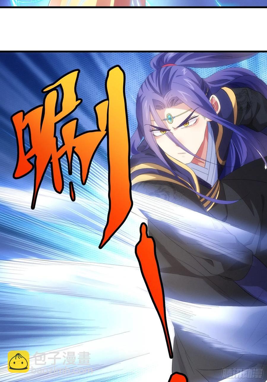 第59话：剑名万钧10