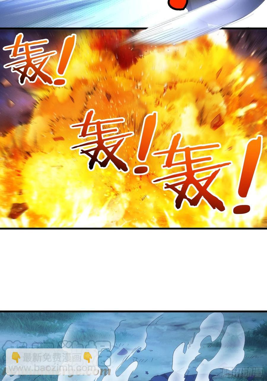 第59话：剑名万钧11