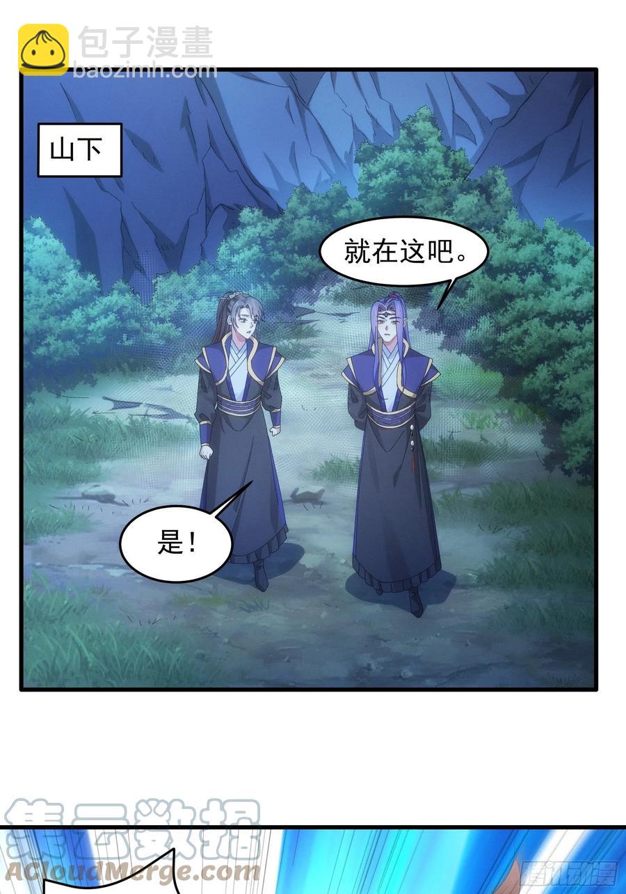 第59话：剑名万钧3