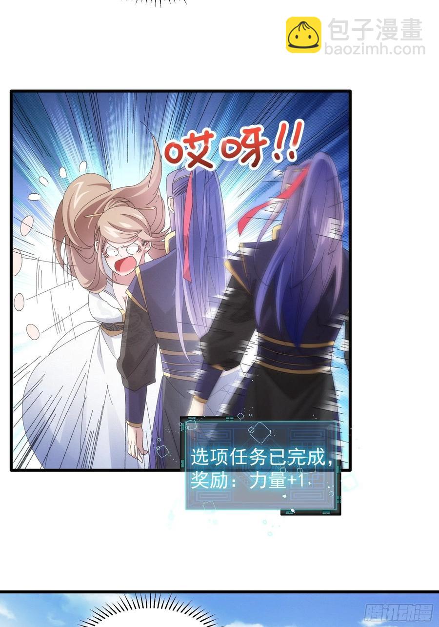 第61话 女人的第六感14