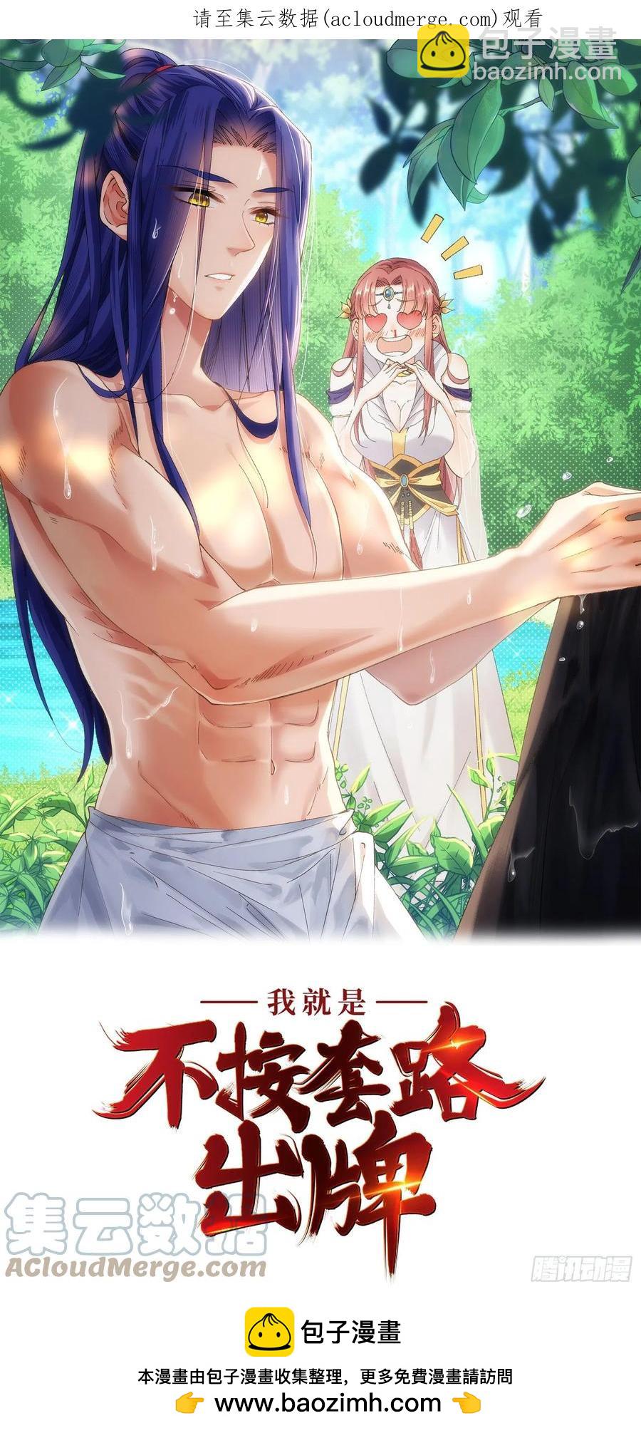 第64话 划个正字0