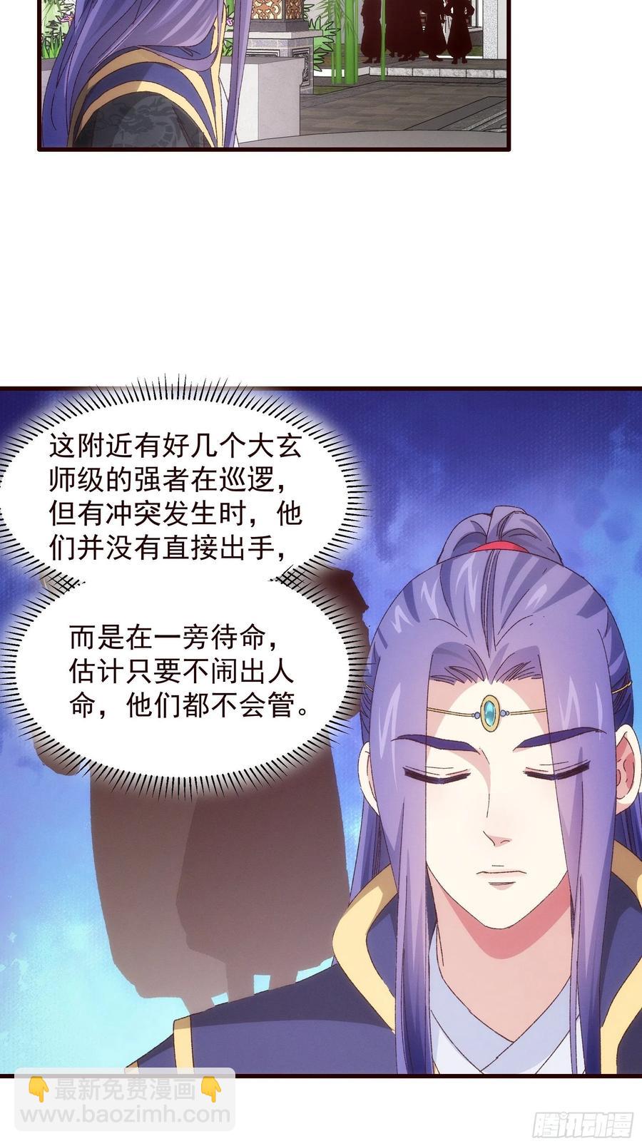 第64话 划个正字24