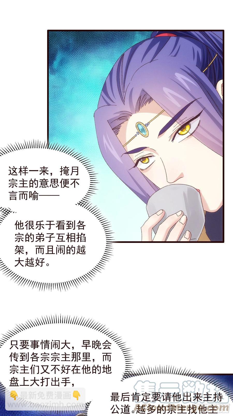 第64话 划个正字25