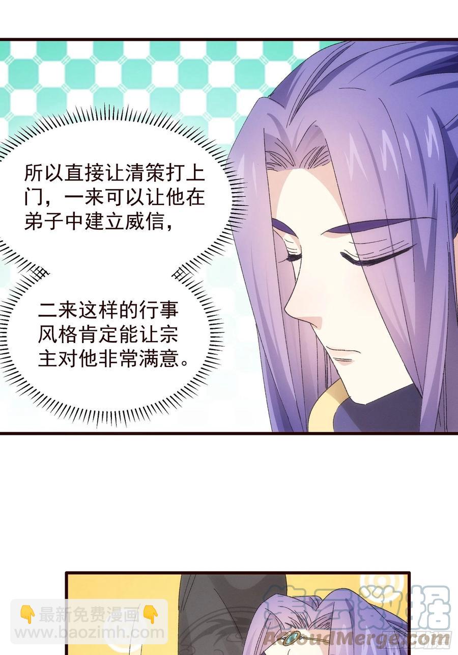 第64话 划个正字27