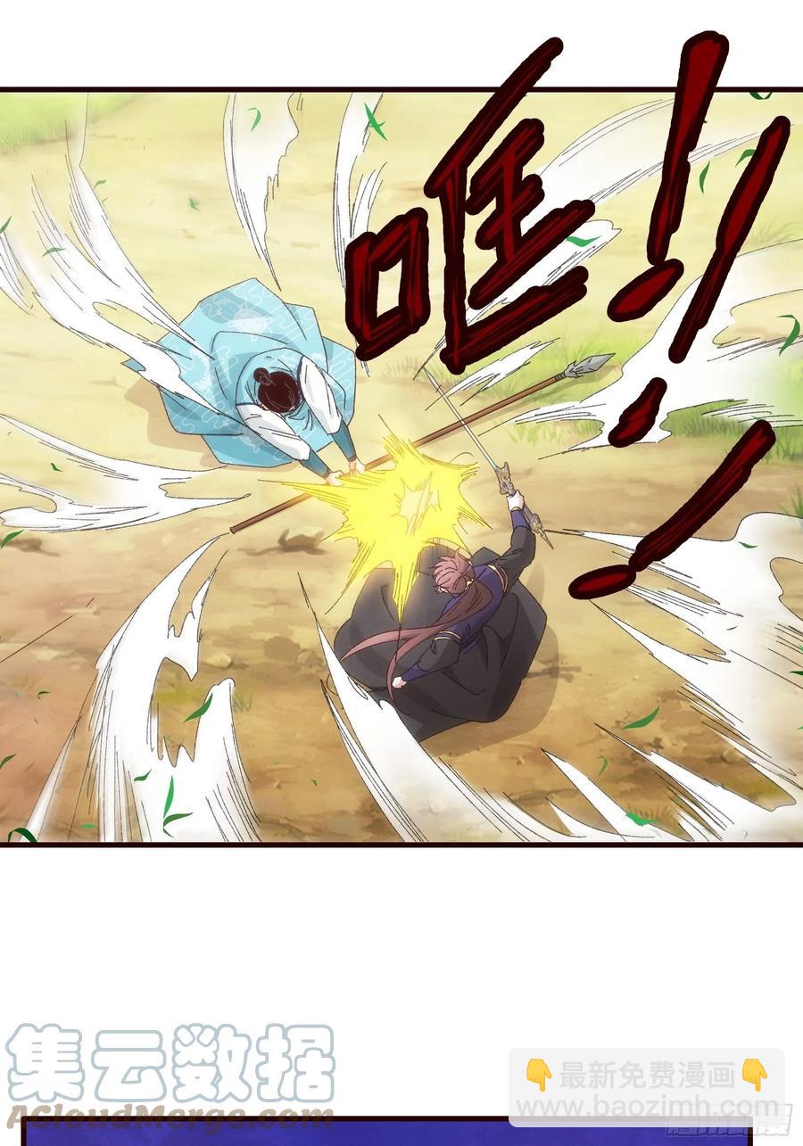 第64话 划个正字3