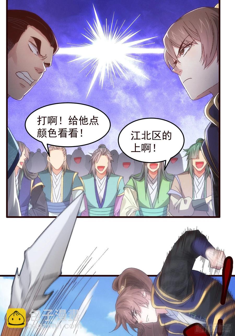 第64话 划个正字4