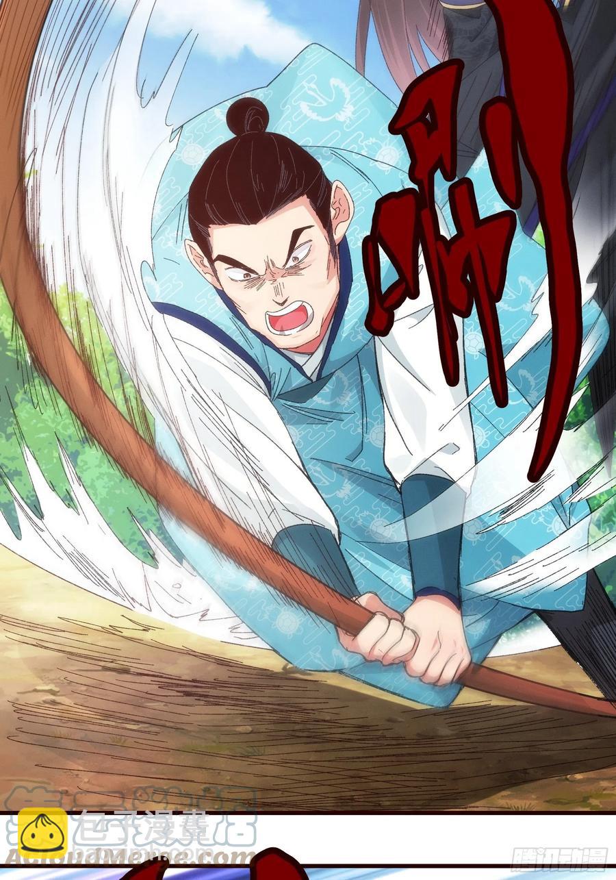 第64话 划个正字5