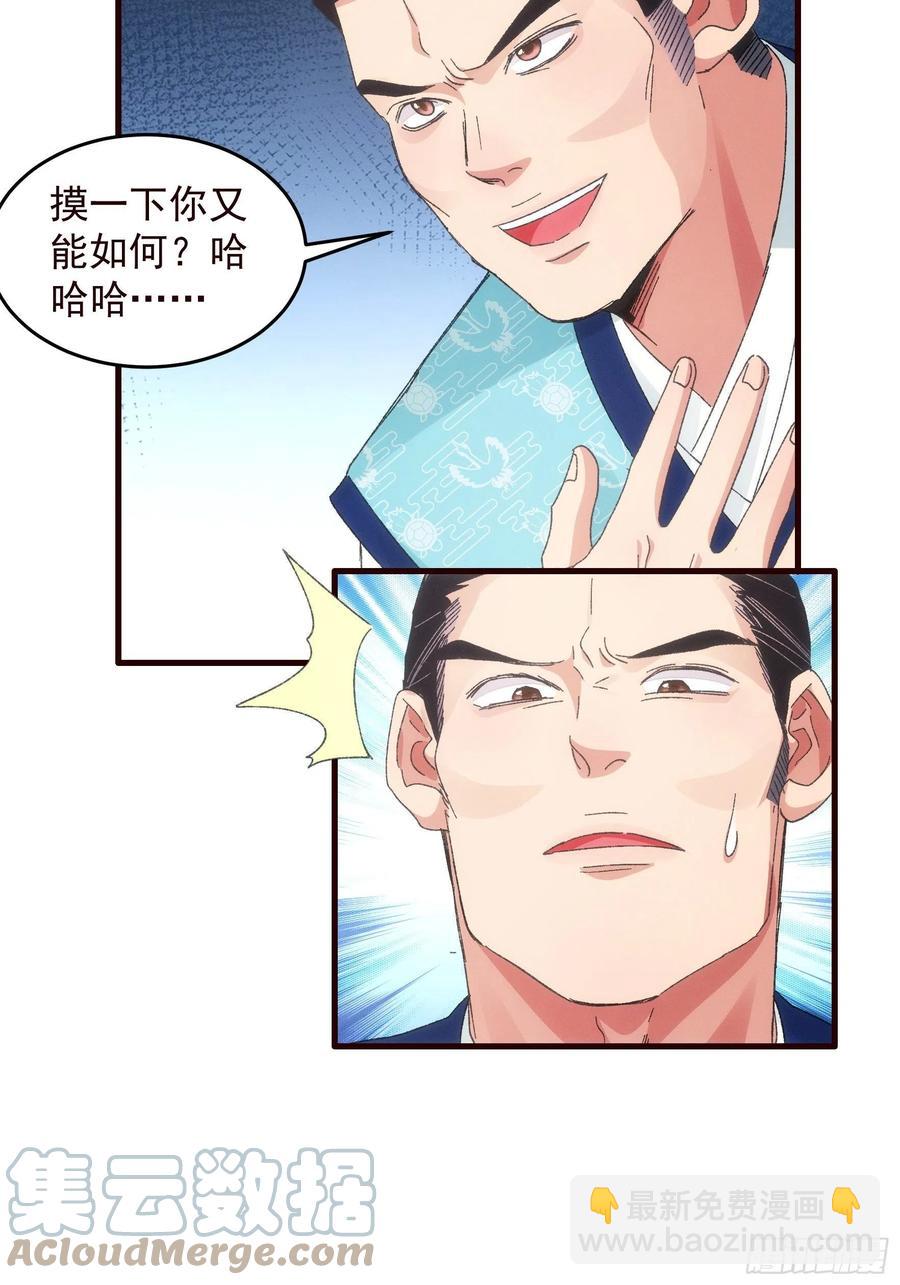 第64话 划个正字9