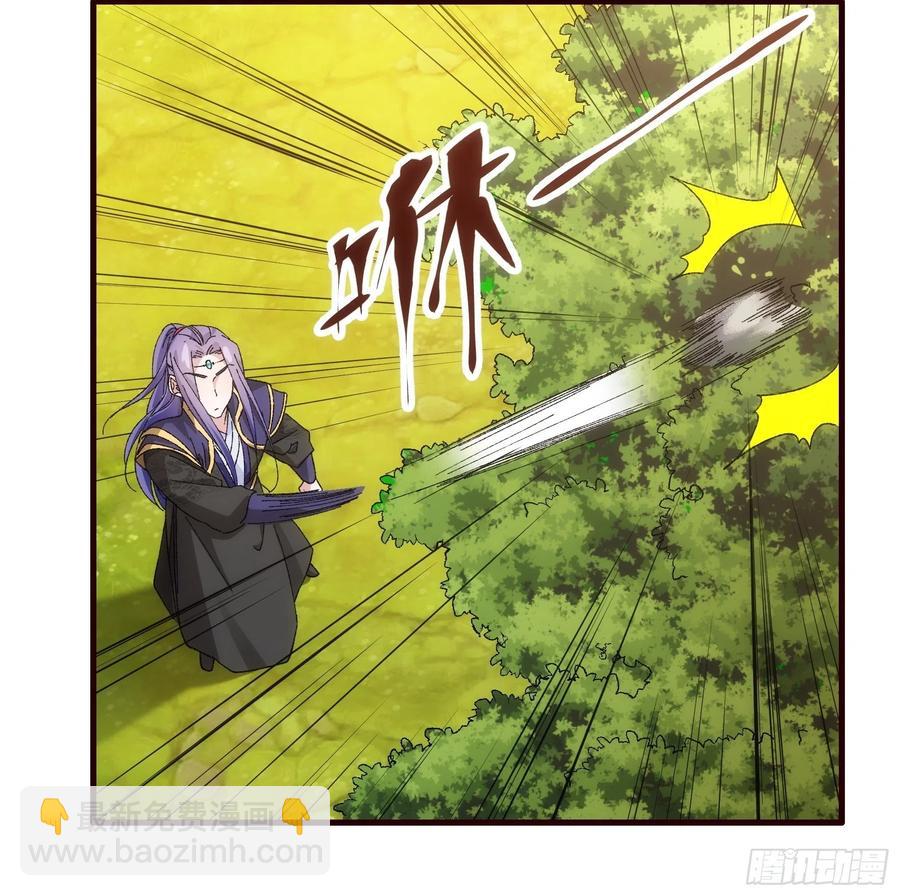 第66话 麻烦变多了18