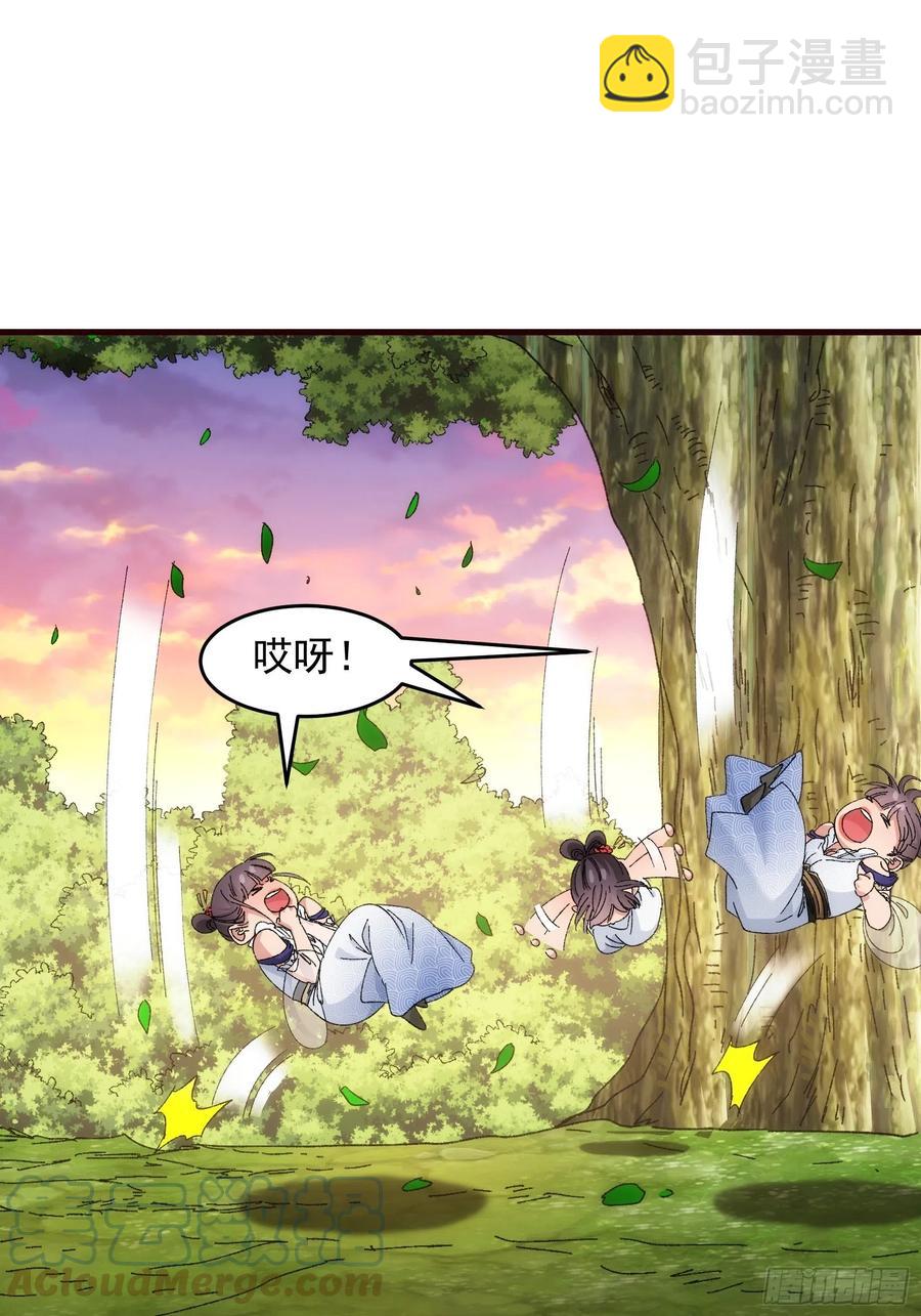 第66话 麻烦变多了19