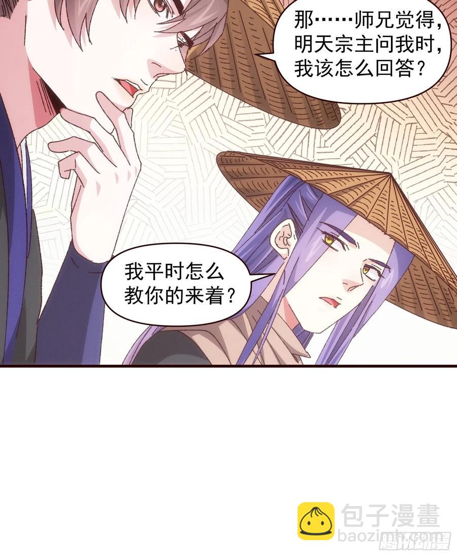 第70话 拍卖会17