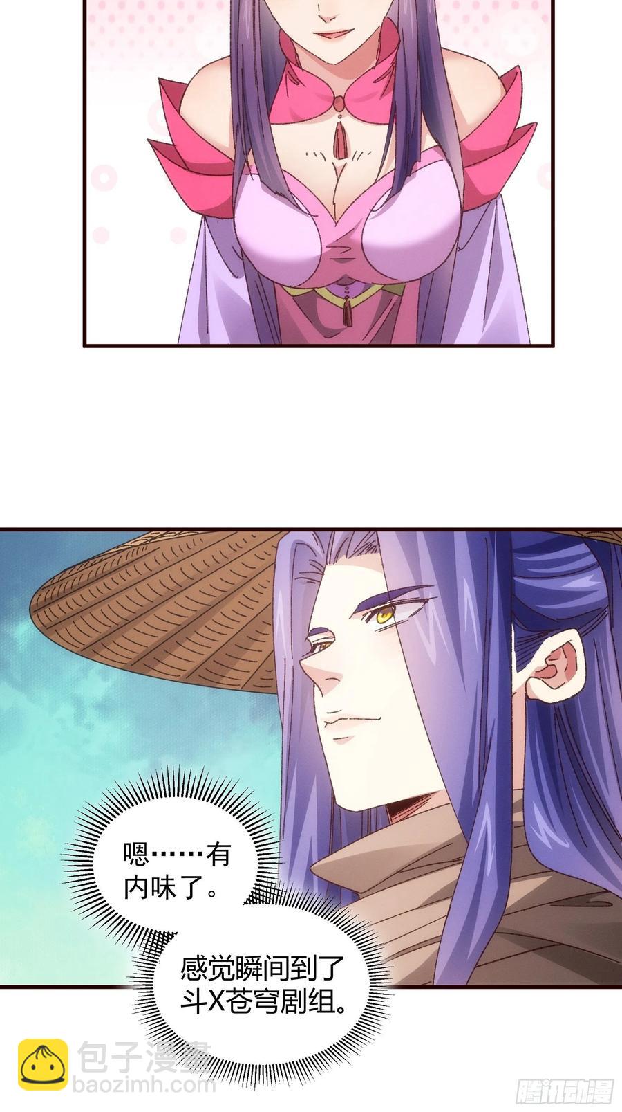 第70话 拍卖会27