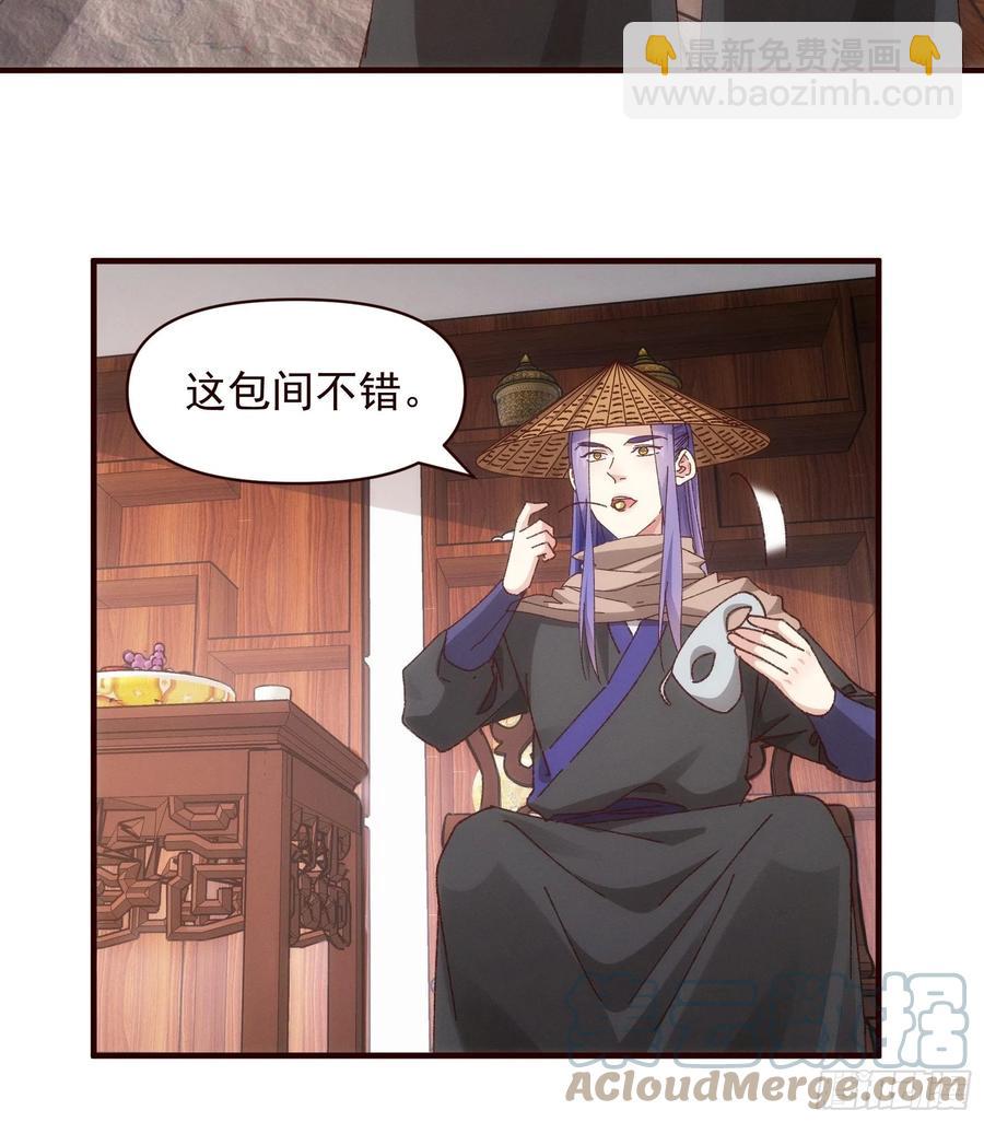 第70话 拍卖会8