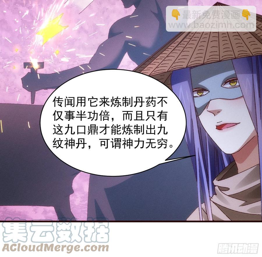 第69话 出手阔绰18