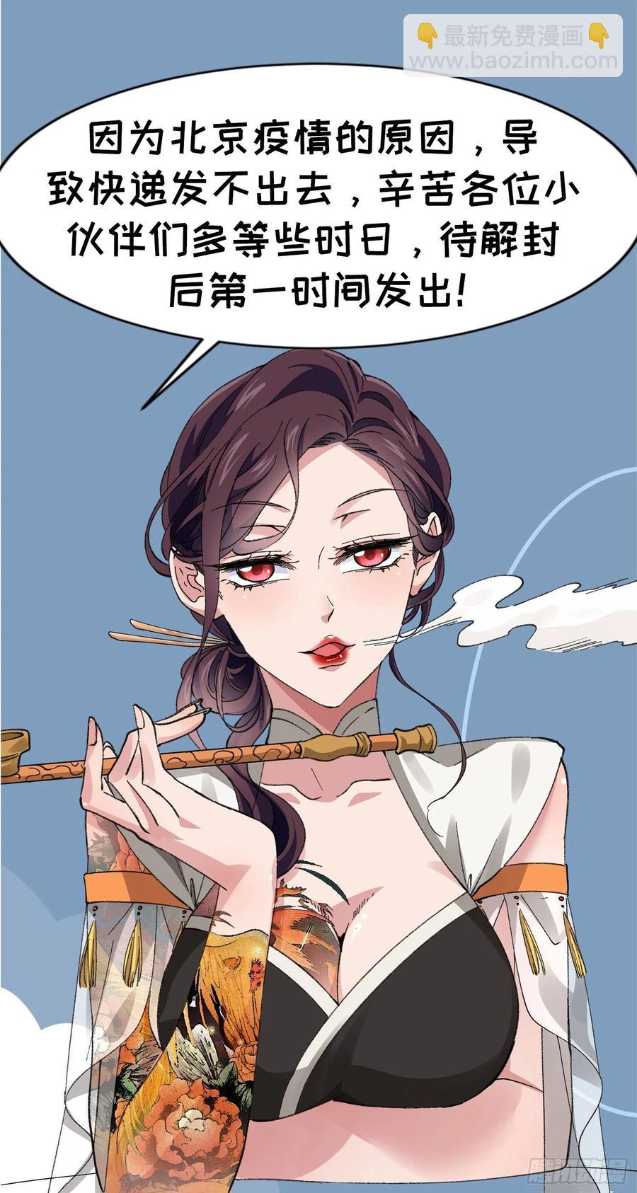 第69话 出手阔绰27