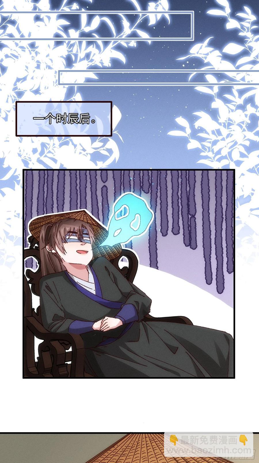 第71话 买买买21