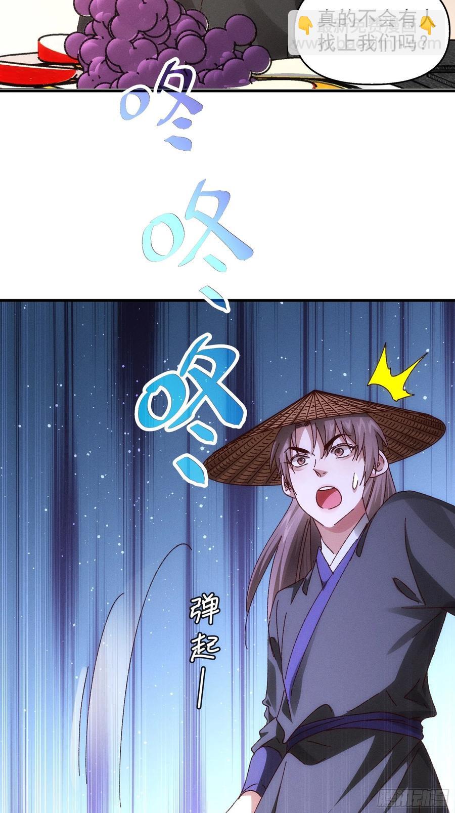 第71话 买买买23