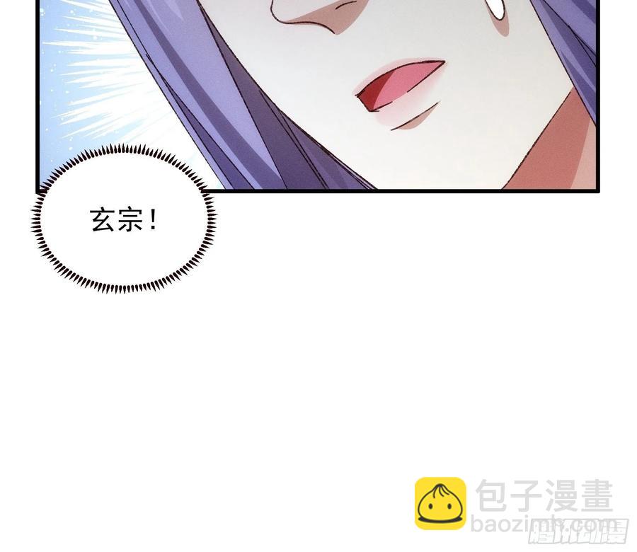 第73话 魔教来袭31