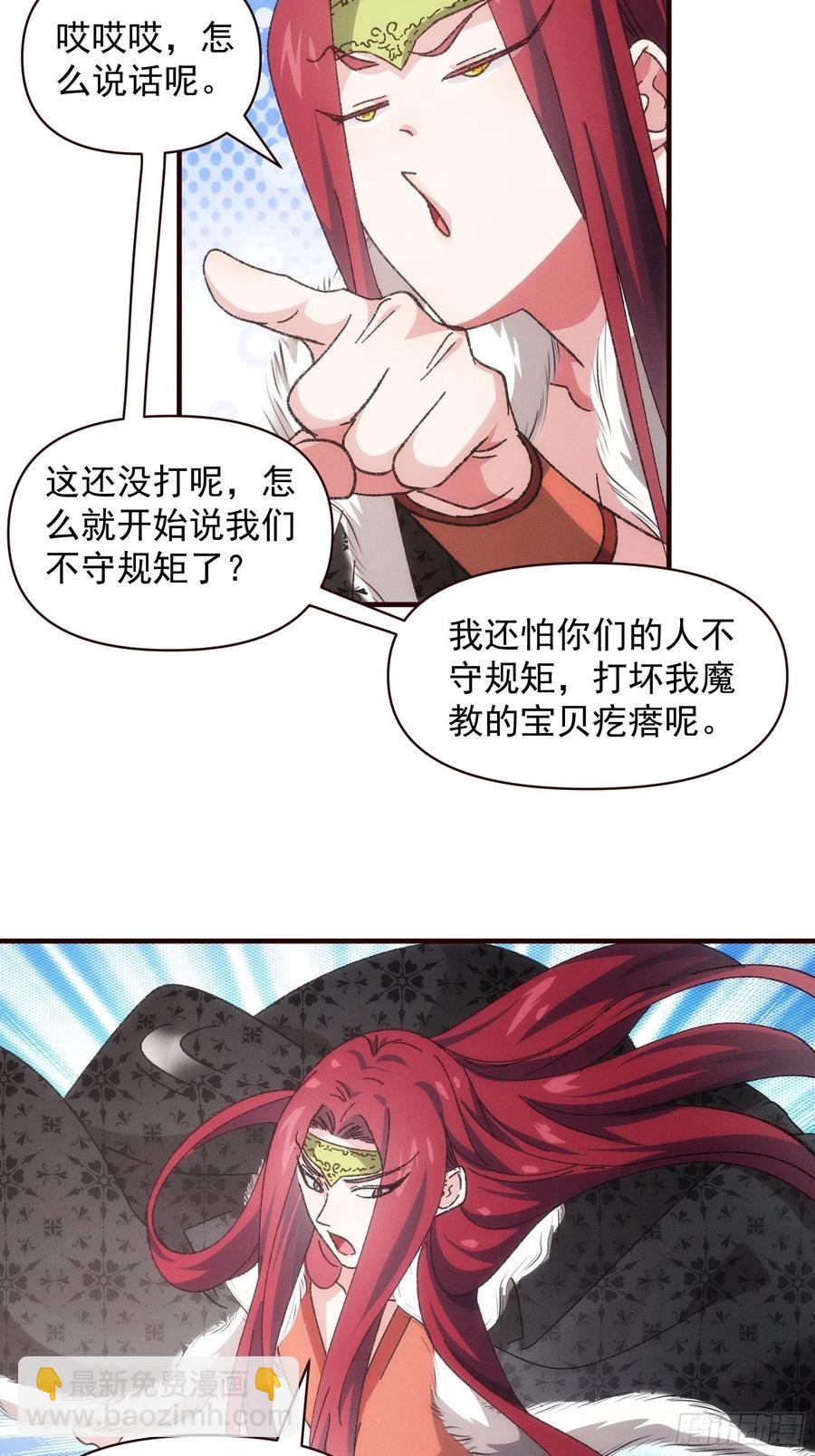 第74话 来砸场子19
