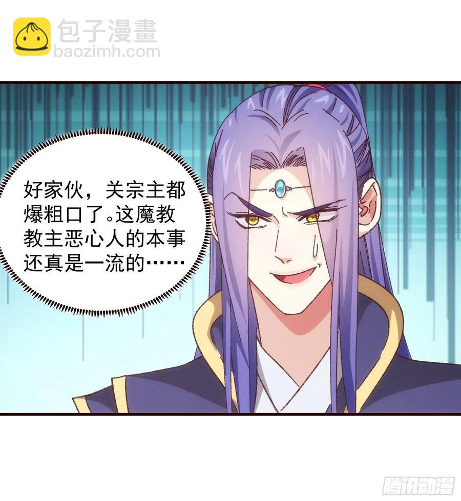 第74话 来砸场子27