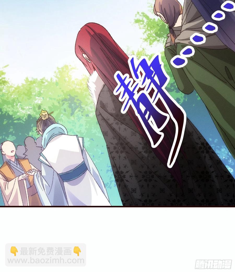 第74话 来砸场子9