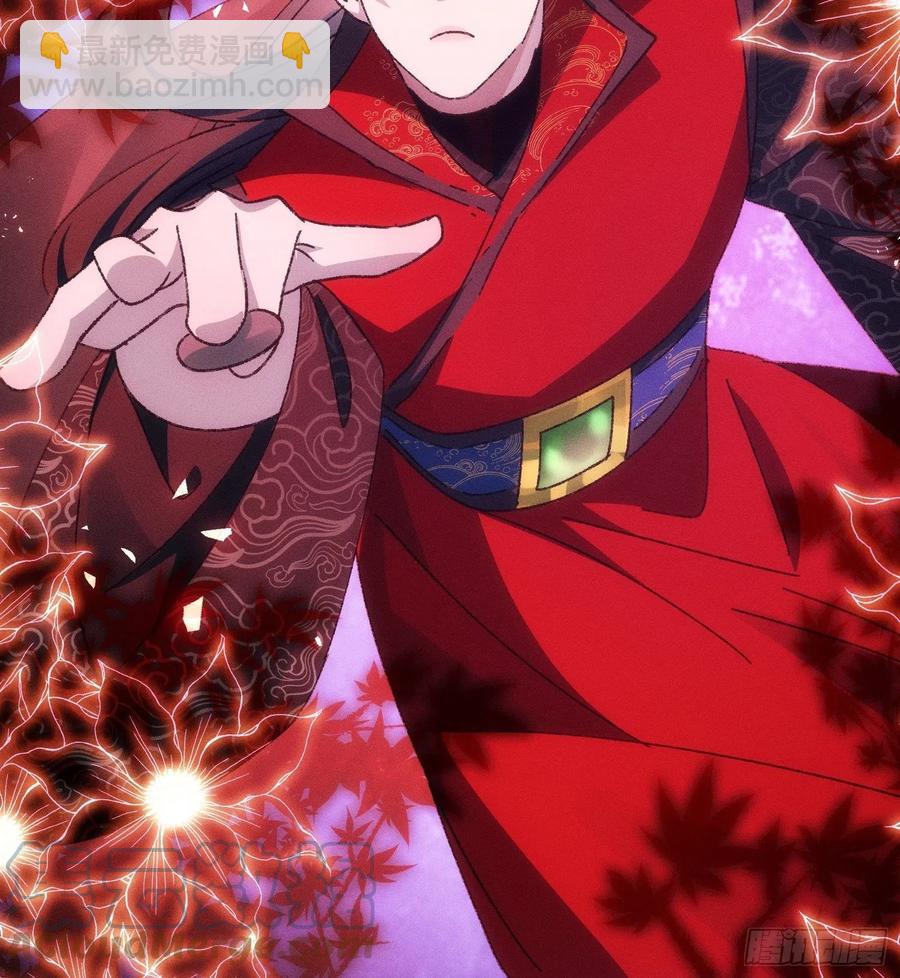 第75话 魔教横扫赛场26