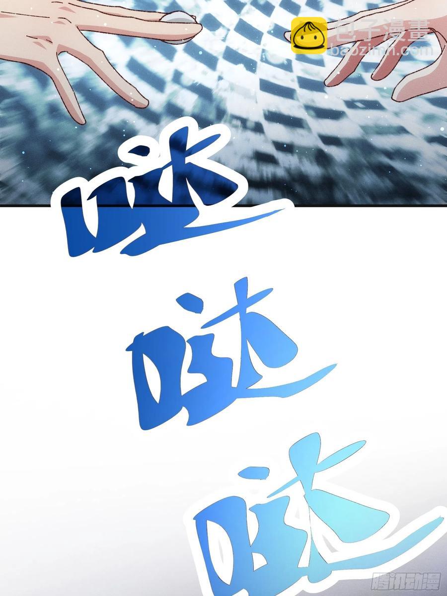 第76话 魔教兄妹19
