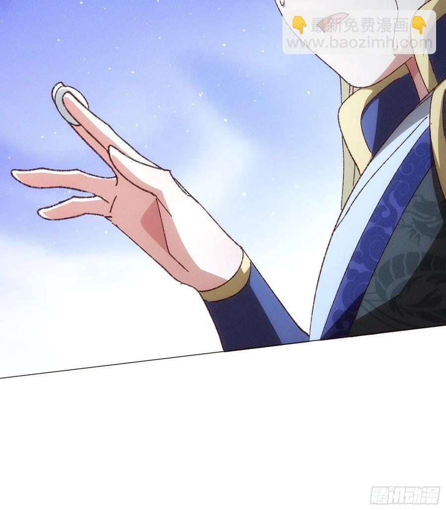 第76话 魔教兄妹21