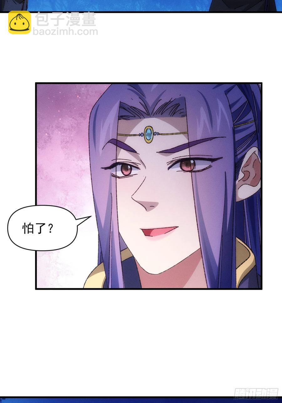 第76话 魔教兄妹7
