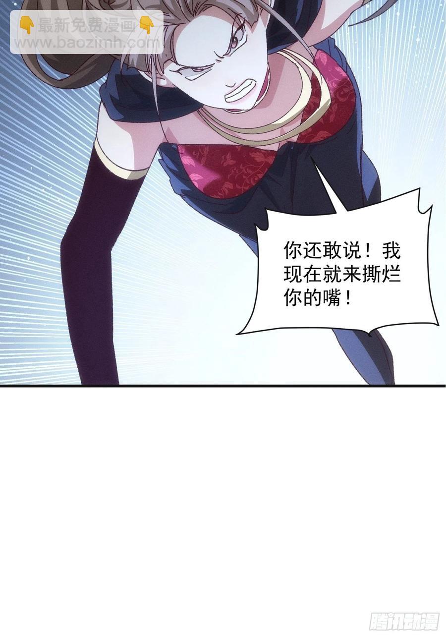 第77话 弈棋决赛25