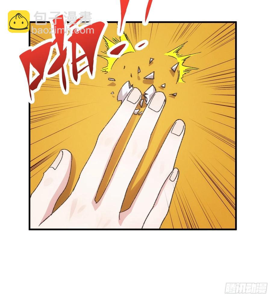 第77话 弈棋决赛9