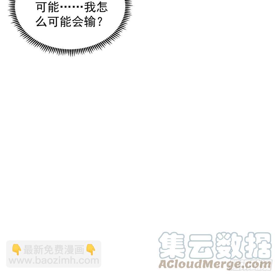 第78话 破金身10