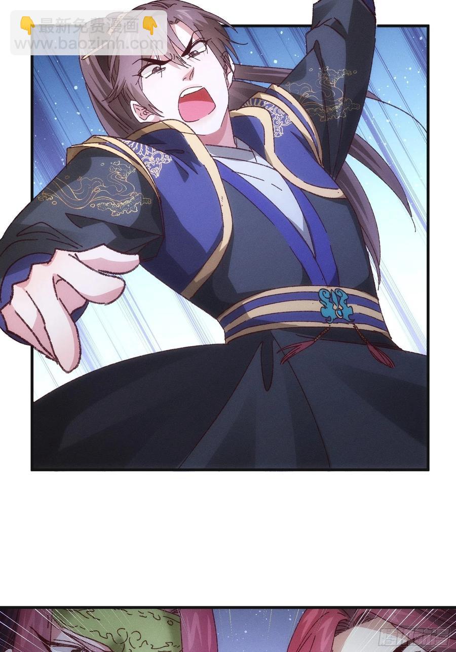 第78话 破金身17
