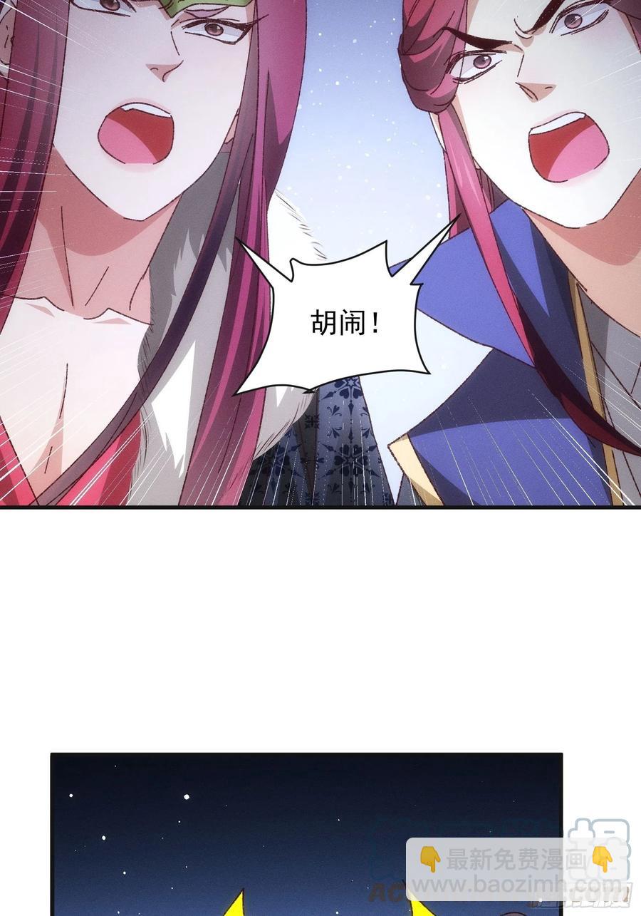 第78话 破金身18