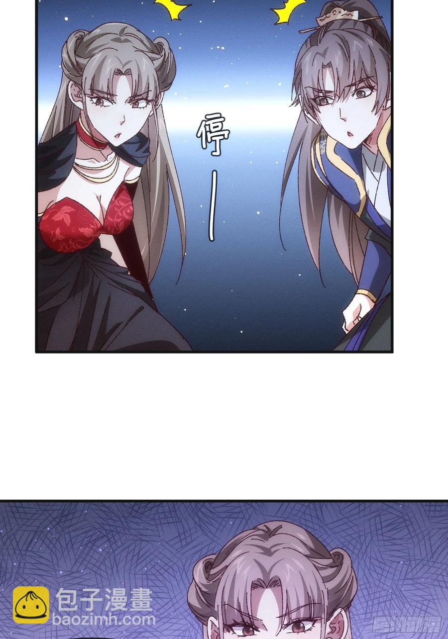 第78话 破金身19