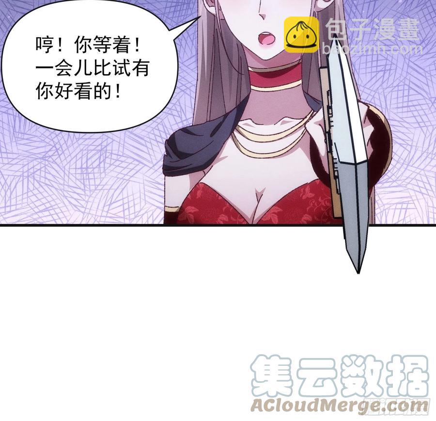 第78话 破金身20
