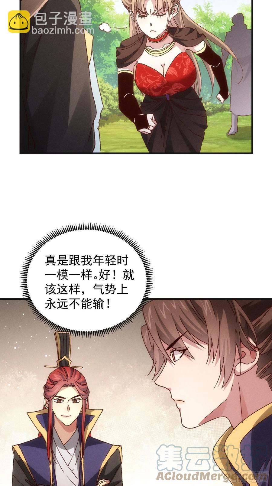 第78话 破金身22