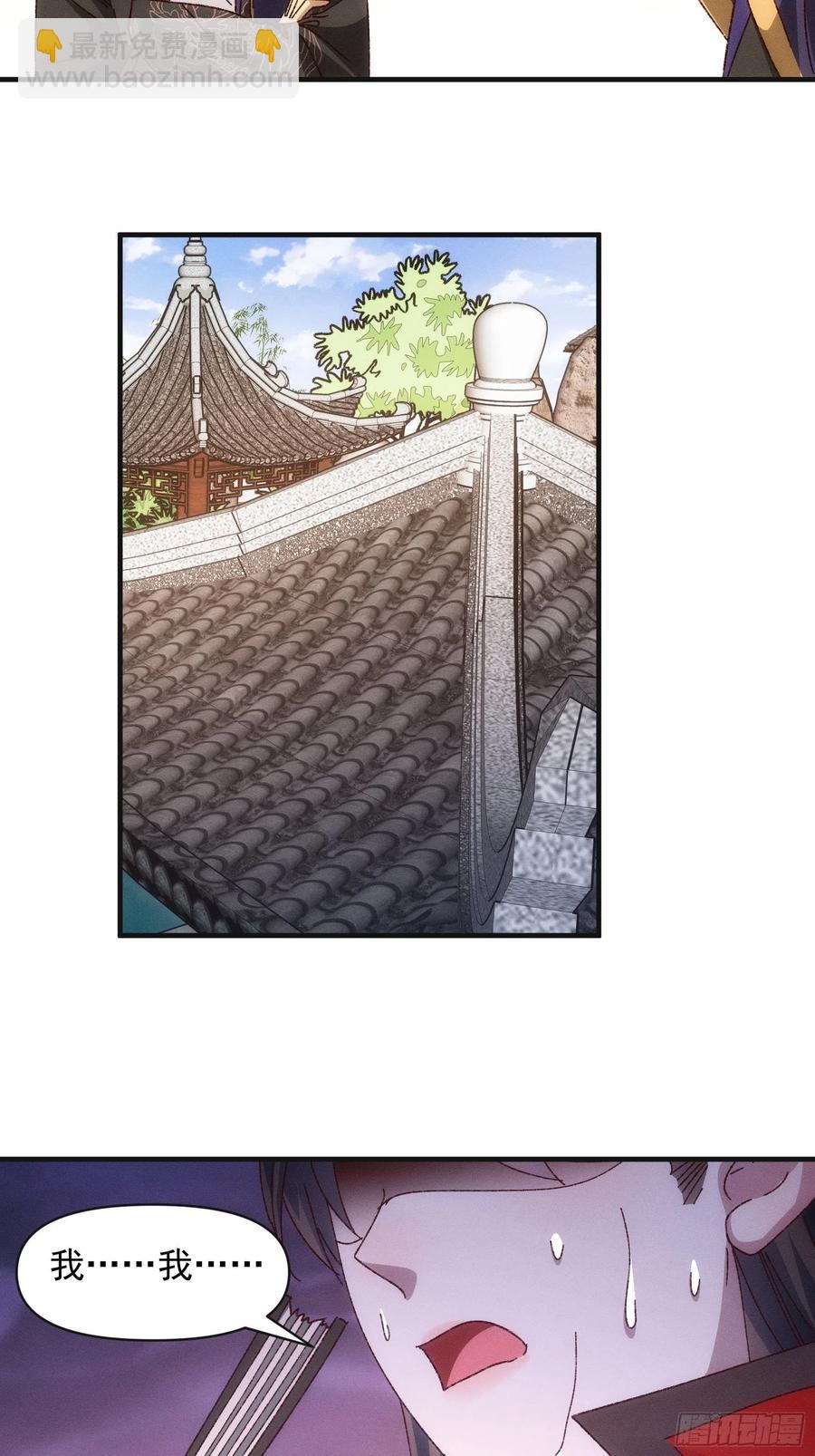第78话 破金身23