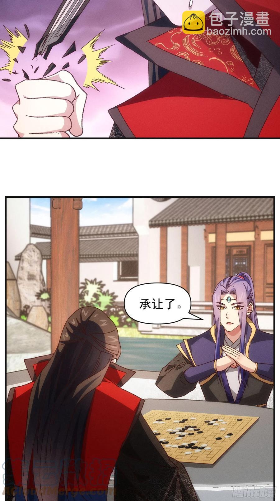 第78话 破金身24