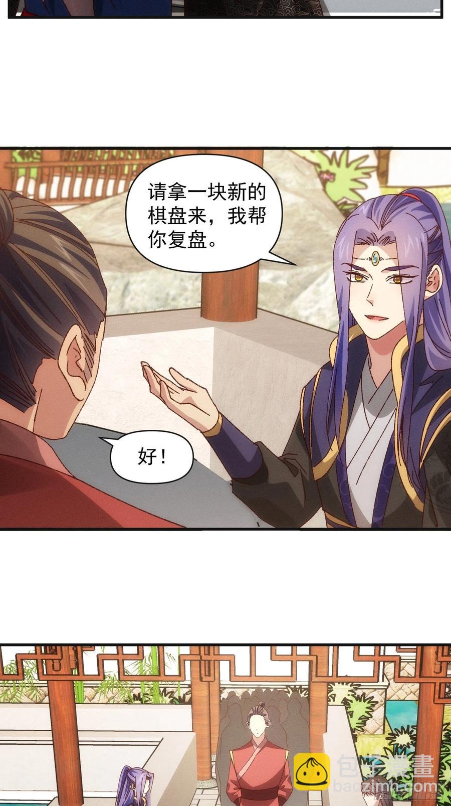 第78话 破金身25