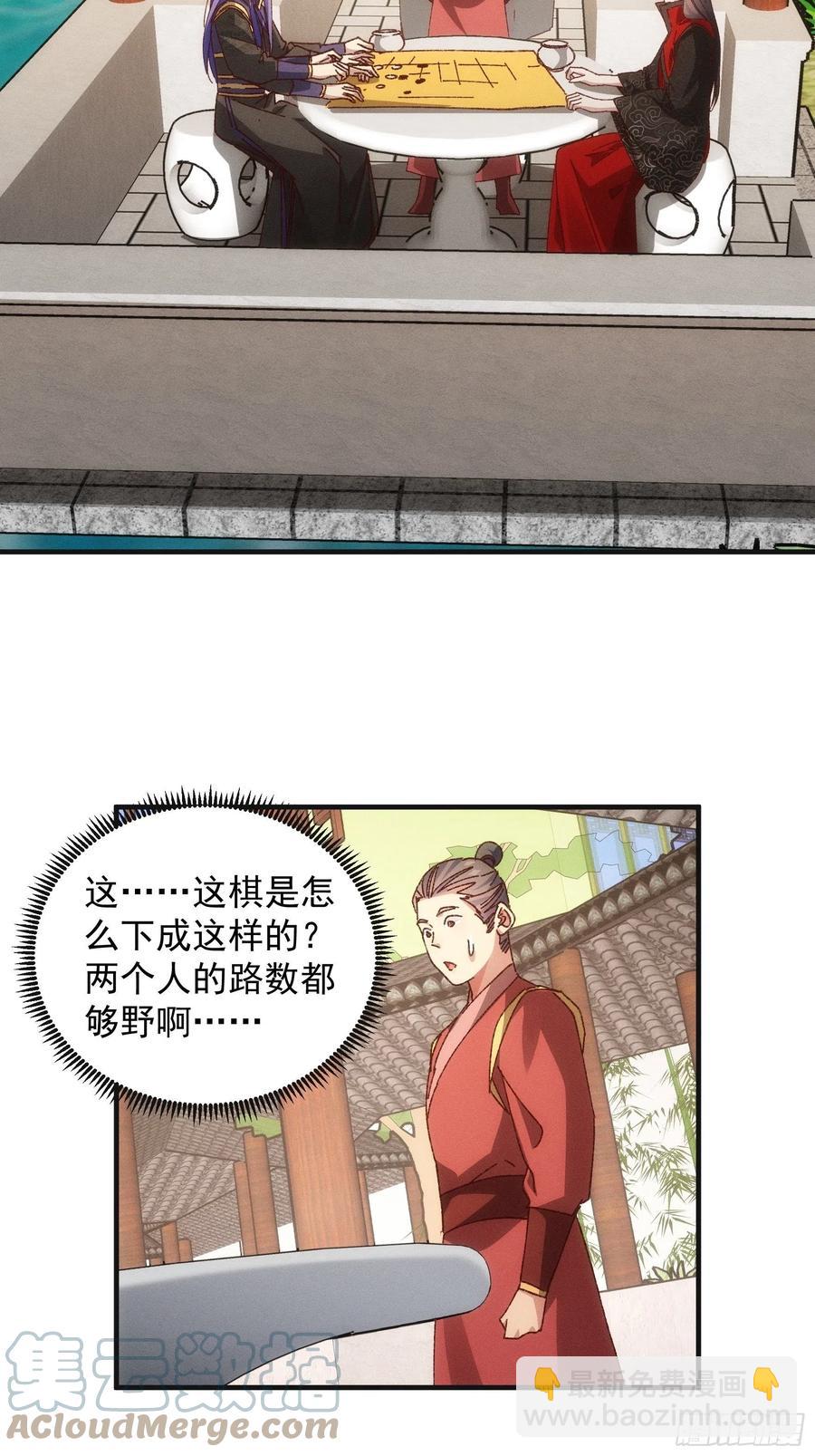 第78话 破金身26
