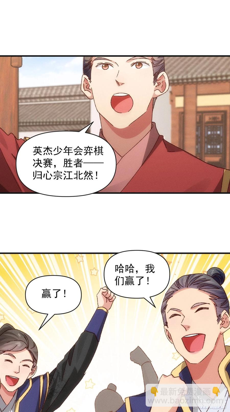 第78话 破金身27
