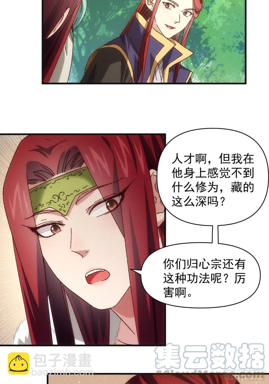第78话 破金身4