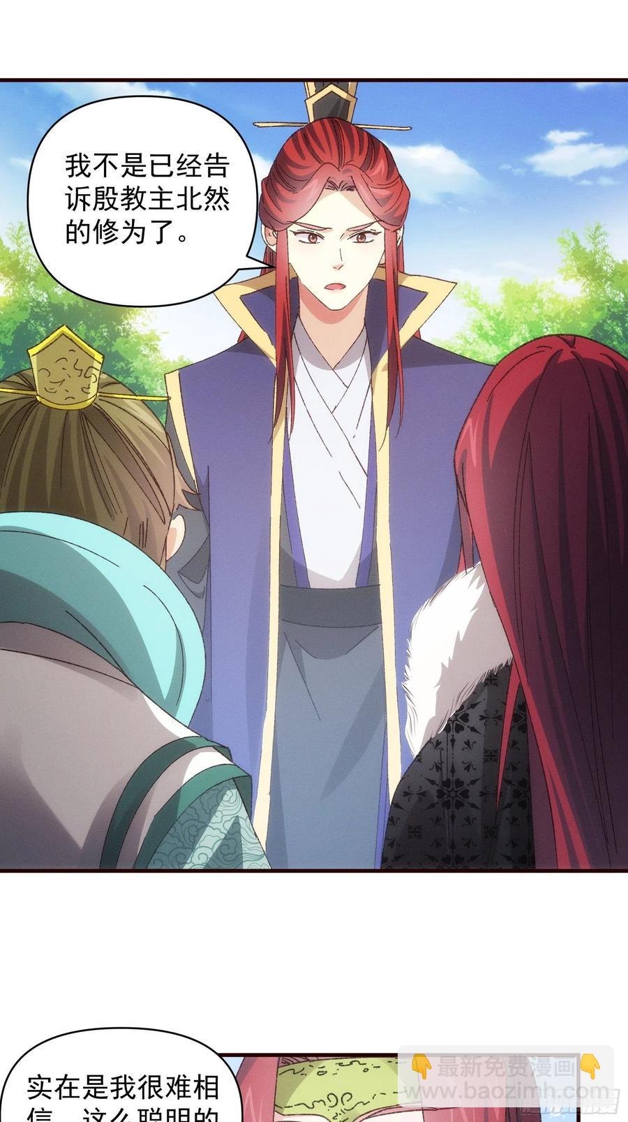 第79话 最耀眼的星11