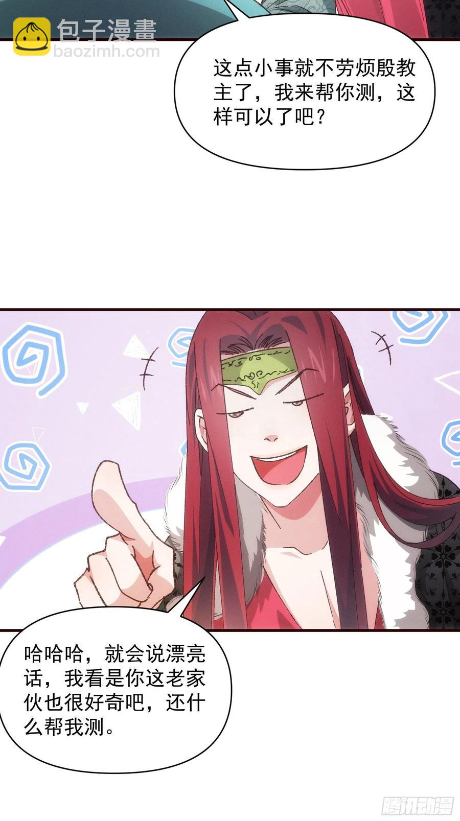 第79话 最耀眼的星13