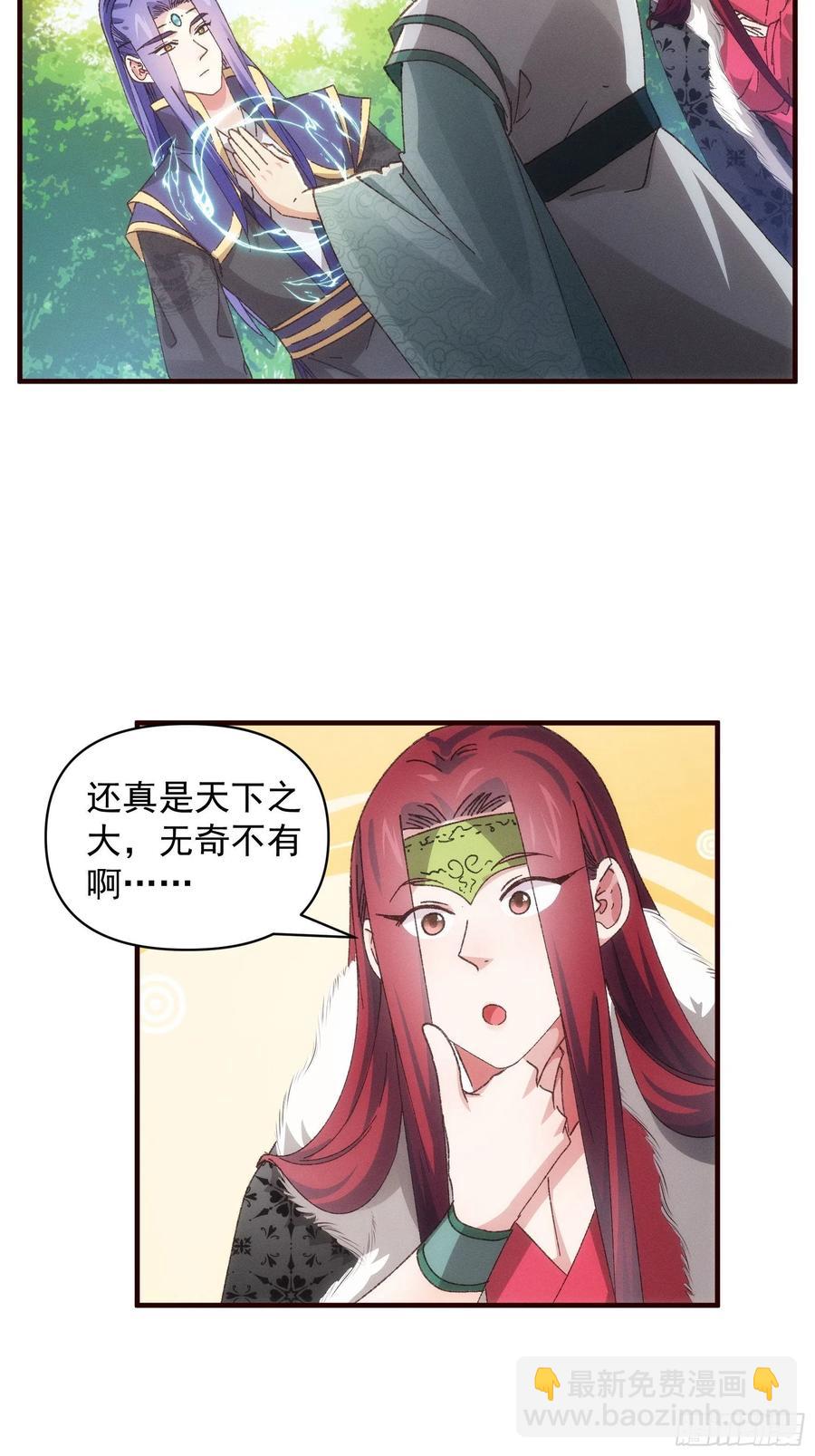 第79话 最耀眼的星17