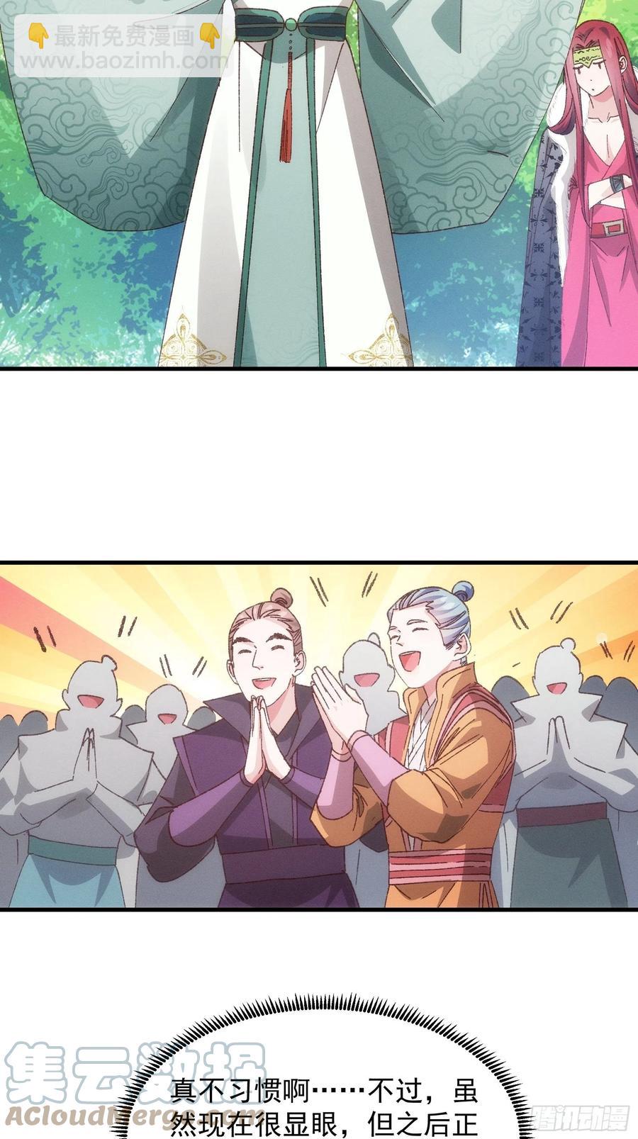 第79话 最耀眼的星24