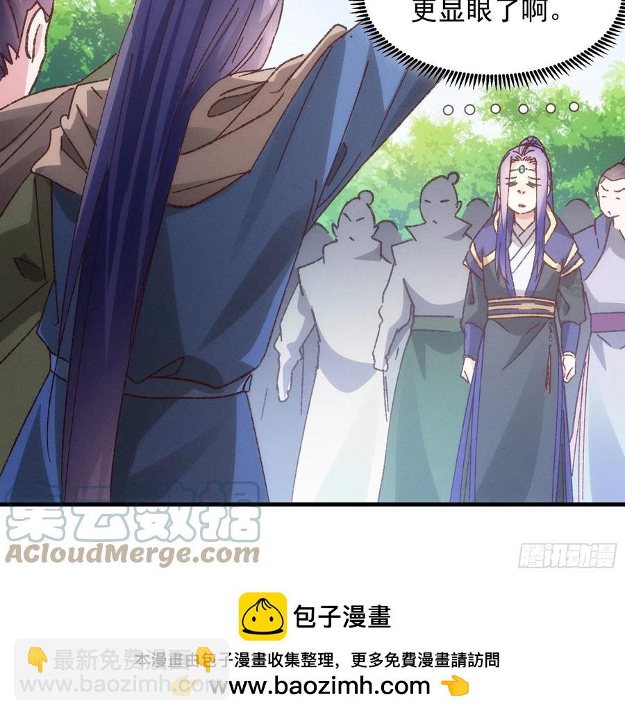 第79话 最耀眼的星28