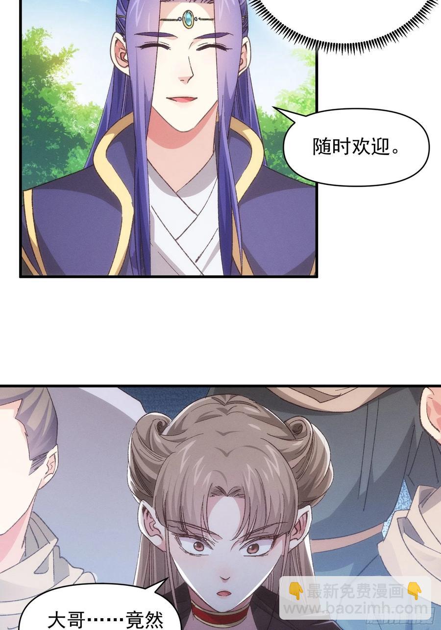 第79话 最耀眼的星3