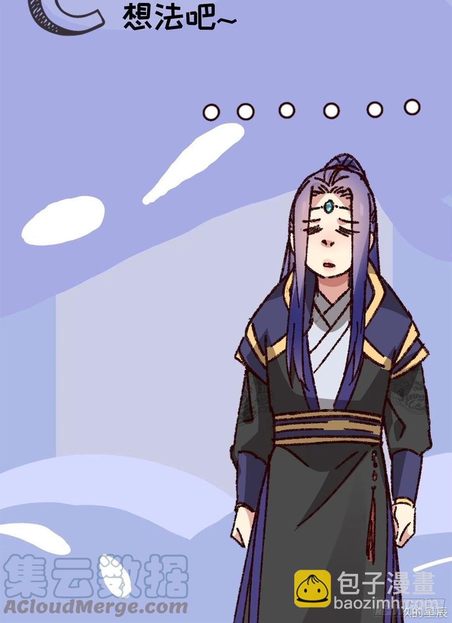 第79话 最耀眼的星30